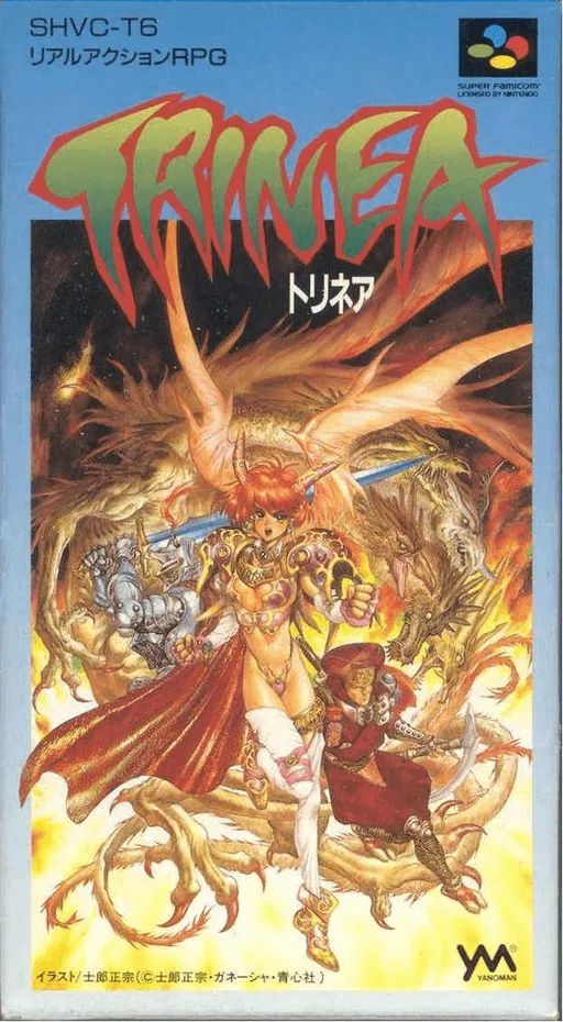 Trinea (Japan)